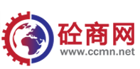 砼商網(wǎng)_混凝土機(jī)械網(wǎng)_混凝土設(shè)備配件平臺(tái)_提供及時(shí)混凝土設(shè)備資訊