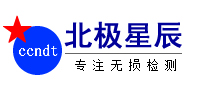 C掃描,探傷儀,相控陣—北京北極星辰科技有限公司