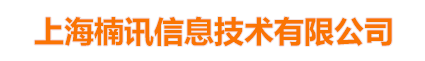 IT綜合服務提供商