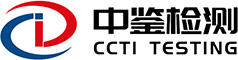 中鑒檢測-歐盟公告號ce機(jī)構(gòu)-質(zhì)檢報告認(rèn)證機(jī)構(gòu)-iso認(rèn)證機(jī)構(gòu)