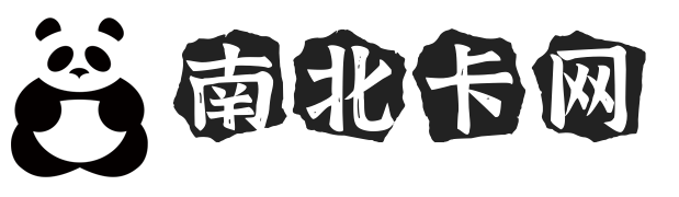 南北卡網 - 電信移動聯通流量卡、手機卡免費辦理指南