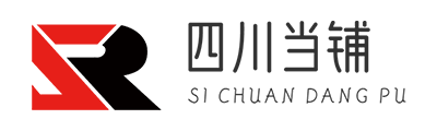 四川當(dāng)鋪 - 汽車典當(dāng),房屋房產(chǎn)典當(dāng),手表黃金名包典當(dāng)