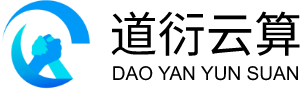 道衍云算官網 | 成都道衍云算科技有限公司-垃圾發電-光伏發電-風力發電-水力發電-火力發電-軟件定制開發-國產數據庫-國產操作系統-APP、小程序定制