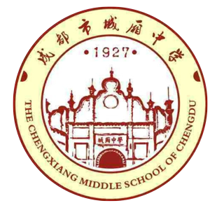 成都市青白江城廂中學(xué)|成都城廂中學(xué)-成都市城廂中學(xué)