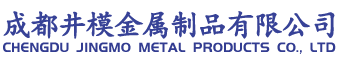 成都雨水檢查井鋼模具,橋梁鋼模板加工,鋼模租賃回收_四川井模加工廠