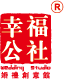 成都婚慶公司價(jià)格-戶外草坪婚禮-求婚策劃-幸福公社婚慶