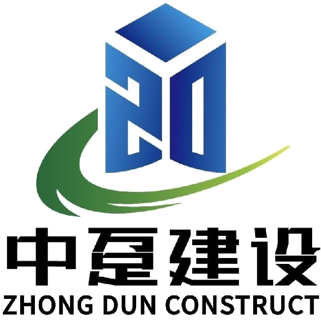 四川中躉建設(shè)集團(tuán)有限公司