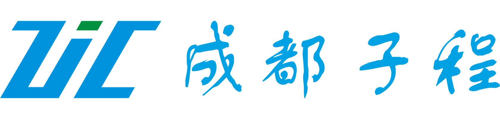 單片機硬件開發|聯網硬件開發|PCB抄板-成都子程新輝電子設備有限公司