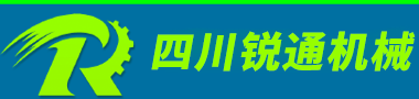 多功能不銹鋼電加熱反應釜,立式臥式砂磨機,無重力混合機,高速分散機-四川銳通智能裝備有限公司-四川成都銳通機械粉體流體設備生產線