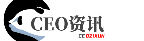 CEO資訊-最新商業(yè)資訊