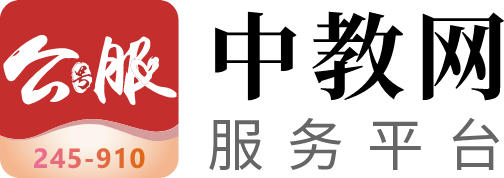 會員單位登錄/注冊-會員單位中心-繼續教育服務平臺