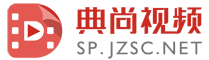 典尚視頻素材網:高清視頻素材下載網站,視頻素材、AE模板素材下載、AE素材、舞臺背景視頻、LED背景視頻免費下載、會聲會影、Pr模板、edius模板