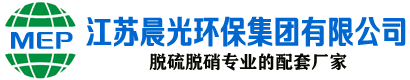 補償器-波紋補償器-非金屬補償器-金屬軟管-膨脹節(jié)-江蘇晨光集團