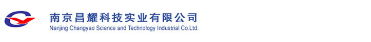 高能點火器_電廠高能點火器_高能點火裝置_電廠高能點火裝置-南京昌耀科技實業有限公司