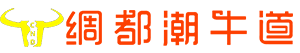 潮牛道_潮牛道牛肉湯鍋_牛肉湯鍋加盟-潮牛道