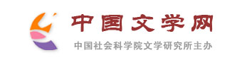朝陽作家網
