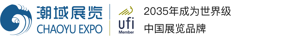 廣東潮域展覽有限公司 - 國際展會_國外展覽會_東南亞展會_印尼展會-潮域展覽