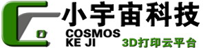 山西小宇宙科技有限公司-山西太原3D打印、三維掃描、三維建模、逆向工程、3d打印材料、3D打印產品上色、光固化3D打印、手板模型制作—小宇宙科技官網