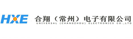 壓電蜂鳴器-無(wú)源蜂鳴器-有源蜂鳴器-機(jī)械式蜂鳴器-貼片蜂鳴器-蜂鳴器廠家-合翔(常州)電子有限公司