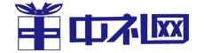 中禮網(wǎng)china-gift.net