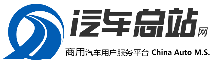 汽車總站網_首頁