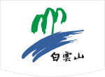 洛陽白云山景區官方網站