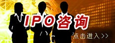 產業競爭情報網-獨立第三方市場咨詢機構-可行性報告-商業計劃書-市場研究-投融資咨詢