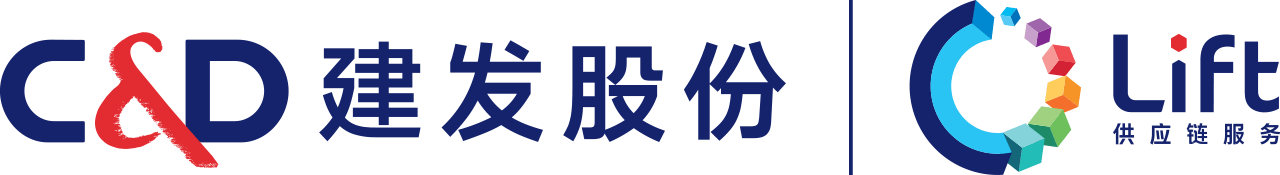 廈門建發股份有限公司