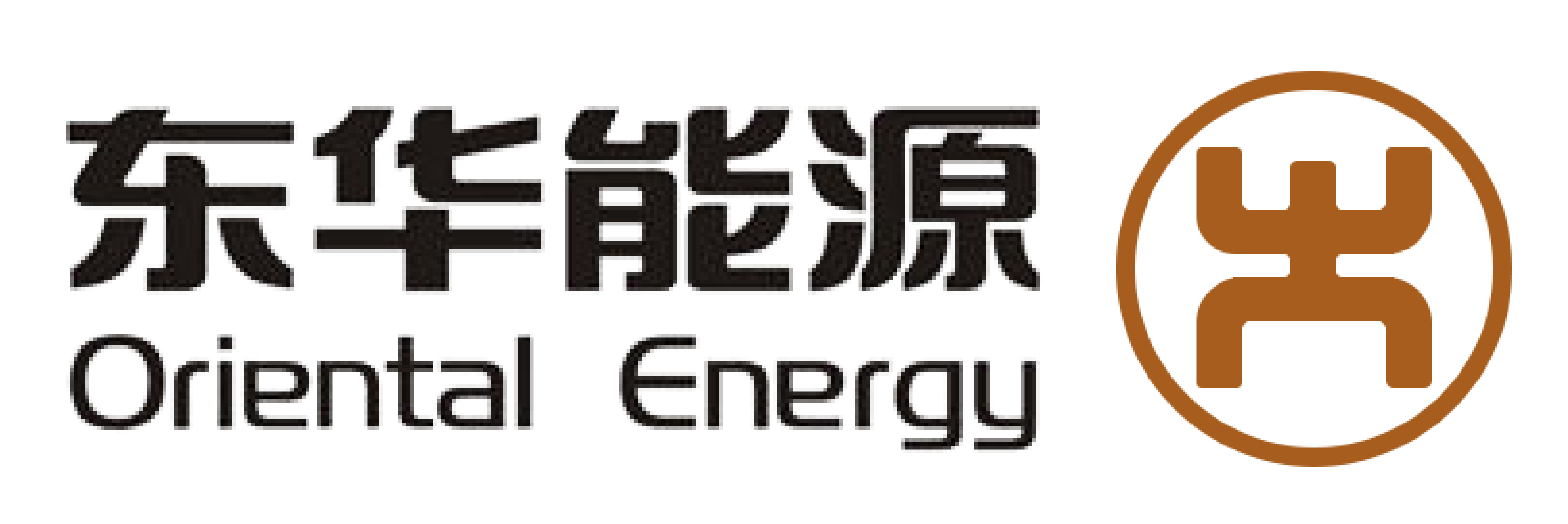 東華能源
