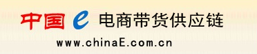 ChinaE直播帶貨平臺，零距離直播一體機，直播設備，直播電商墊資，MCN，直播團隊，直播供應鏈金融，直播陪跑，短視頻剪輯，直播一件代發，MCN，直播電商產業園