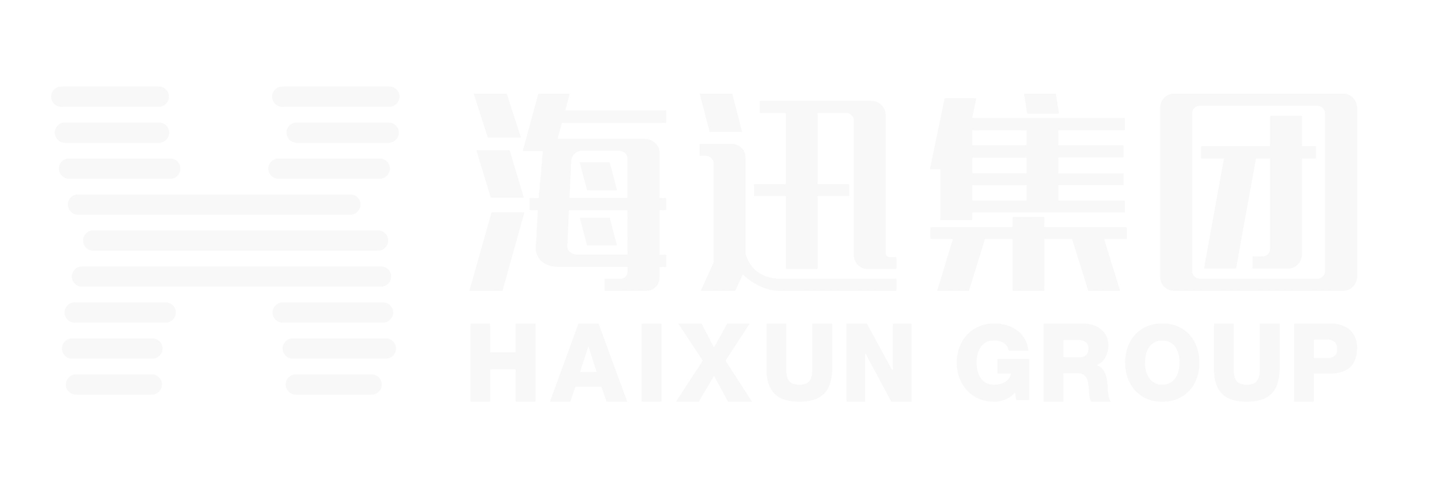 江蘇海迅實業(yè)集團股份有限公司