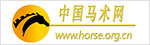 CHF 2024,第十四屆,中國國際馬業(yè)馬術(shù)展覽會2024,上海