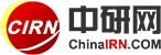 中研網(wǎng)_中國行業(yè)研究網(wǎng)_市場調(diào)研_研究報告_權威資訊門戶_中研普華集團