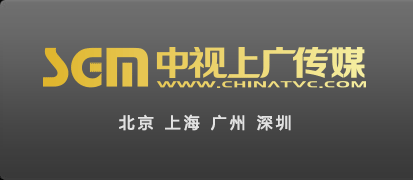 北京宣傳片制作公司-上廣傳媒（北京）有限公司官網-企業宣傳片拍攝公司 抖音短視頻拍攝制作公司