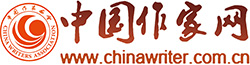 中國作家網