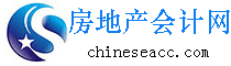 會計人學(xué)習(xí)交流好網(wǎng)站-中華會計網(wǎng)