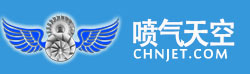 CHNJET渦噴俱樂部———中國渦噴網(wǎng)|CHNJET噴氣俱樂部|渦噴中國|中國渦噴|模型飛機(jī)|渦噴發(fā)動(dòng)機(jī)|渦輪|航模|發(fā)動(dòng)機(jī)|飛機(jī)圖紙|玩具|遙控器|飛行控制|UAV|科技|軍事|能源|資料下載|自動(dòng)化控制|航空發(fā)動(dòng)機(jī)|船模|車模|模型發(fā)動(dòng)機(jī)|論壇