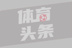 nba直播_nba免費在線高清直播_nba視頻在線觀看無插件-24直播網