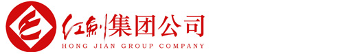 四川紅劍（集團）公司