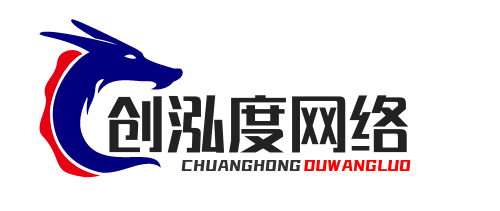 首頁(yè)_創(chuàng)泓度|APP定制開發(fā)|APP制作|軟件定制開發(fā)|小程序開發(fā)|軟件開發(fā)