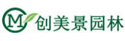 北京綠植租擺_辦公室花卉租賃-創美景園林