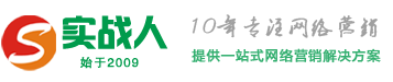 展會(huì)宣傳推廣,展會(huì)品牌發(fā)布會(huì),展會(huì)媒體邀約報(bào)導(dǎo),會(huì)議活動(dòng)推廣-展會(huì)新聞稿發(fā)布-展會(huì)產(chǎn)品軟文營銷推廣-深圳實(shí)戰(zhàn)人傳媒易官網(wǎng)