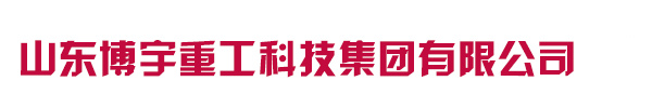 初冷器換管|副省煤器|管式加熱爐 - 山東博宇重工科技集團(tuán)有限公司