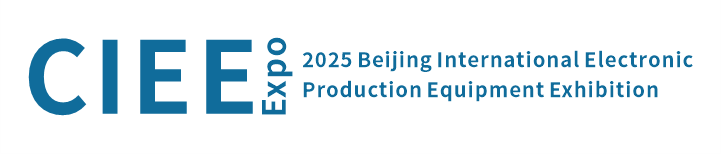 CIEE    EXPO     2025北京國際電子生產設備展覽會-CIEE  Expo