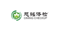 慈銘體檢集團_體檢中心專業體檢項目齊全_專注于健康事業的全國連鎖品牌!