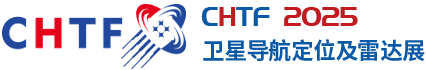 2025第二十七屆高交會|衛星導航與雷達技術生態展，衛星及慣性導航展，慣性導航展，慣性導航技術展，雷達展，衛星通信展，衛星導航展，導航技術展，...