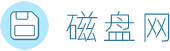 磁盤網 - 電腦數碼產品百科知識