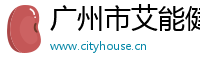 鄭州房產信息網—大數據鄭州住房吸引力、租房購房