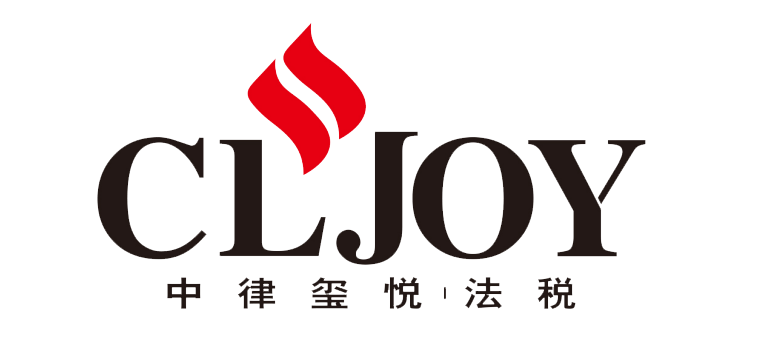 廣東爵雋國(guó)際商務(wù)有限公司
