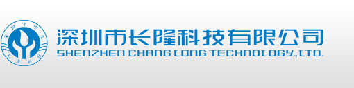 聚合氯化鋁_廣東聚合氯化鋁生產(chǎn)廠家_聚合鋁價(jià)格--長(zhǎng)隆科技